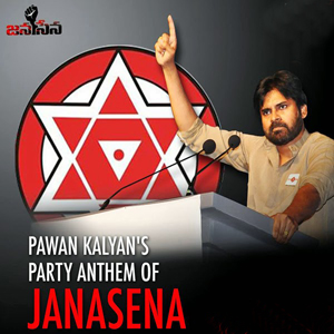election commission recognition janasena ycp
